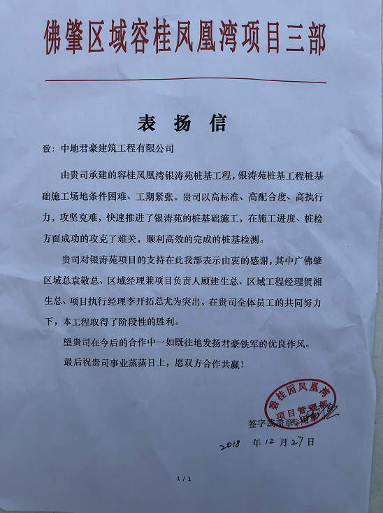 微信截图_20181227180050.png